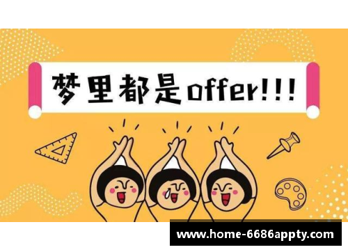 领跑体育单招培训，助你突破技能瓶颈