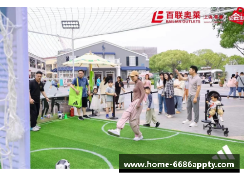 香港球员宿舍：社交聚焦与运动精神共融